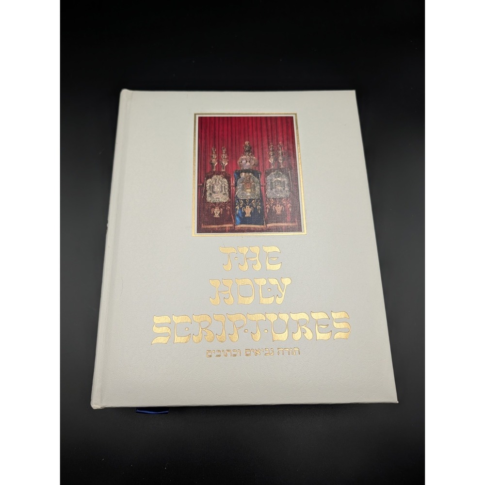 The Holy Scriptures A Family Bible According to the Masoretic Text 1973